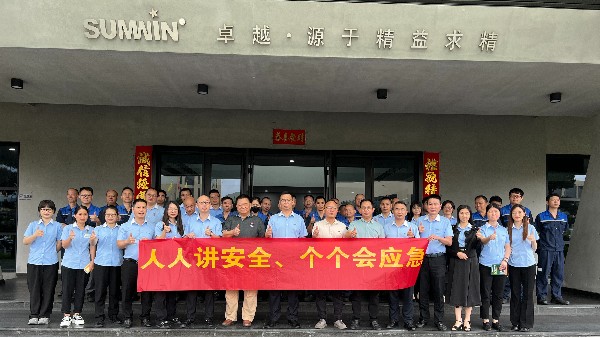 深化風(fēng)險防控 筑牢安全防線 | 泰裕達(dá)/雙興集團(tuán)2025安全生產(chǎn)月系列活動正式啟動！